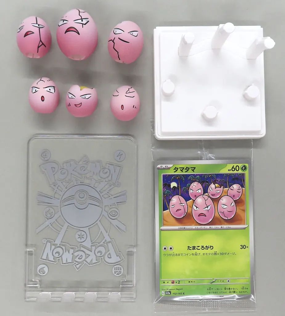 ポケモンカード&フィギュアコレクション タマタマ、ベトベター、パウワウまとめ売り ポケモンセンター限定カードイラストフィギュアコレクション タマタマ