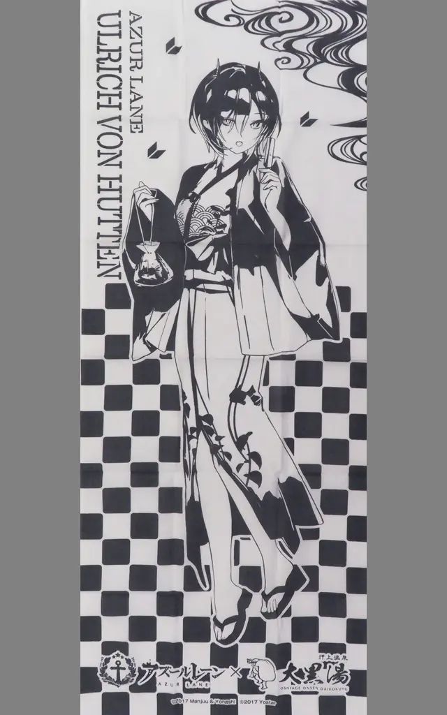 中古】雑貨 ウルリッヒ・フォン・フッテン 手ぬぐい 「アズールレーン