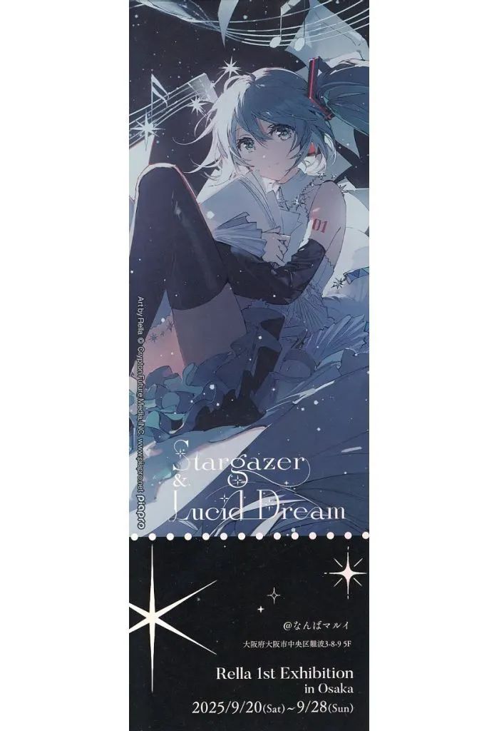 プロセカ Rella展 神代類【値下げ中】 e0a6ad84-d993-436e-afa8-