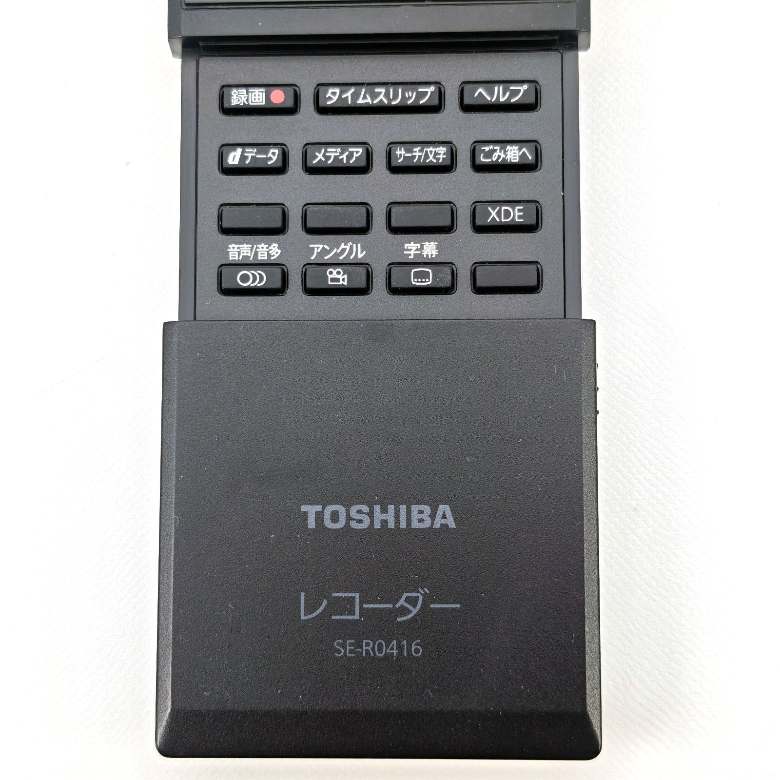 TOSHIBA 東芝 REGZAブルーレイ DBR-Z150 ブルーレイレコーダー Blu-ray