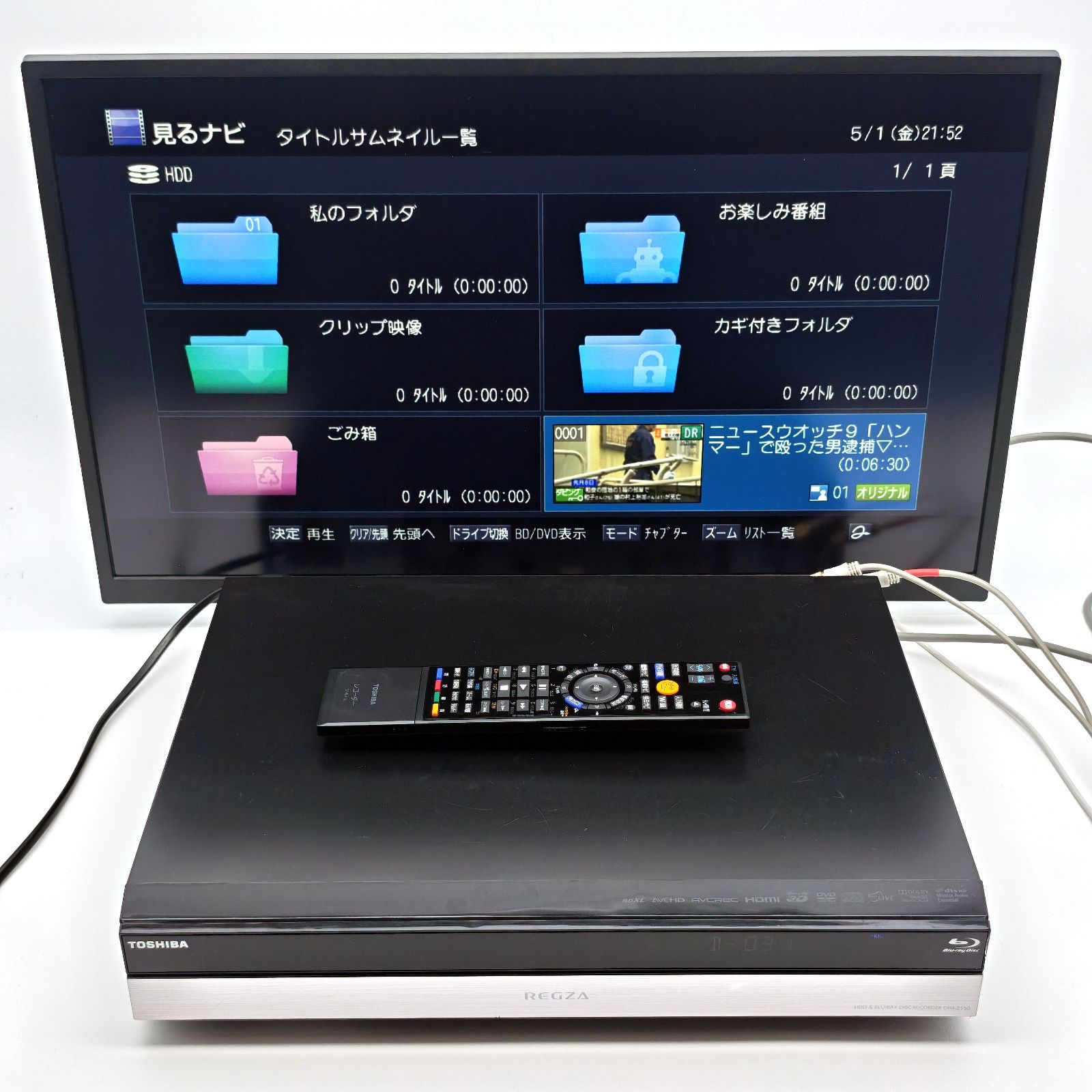 TOSHIBA 東芝 REGZAブルーレイ DBR-Z150 ブルーレイレコーダー Blu-ray