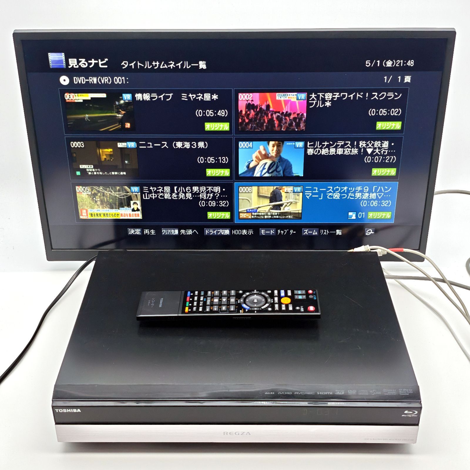 DBR-Z150 TOSHIBA 東芝 ブルーレイレコーダー REGZA Blu-rayレコーダー