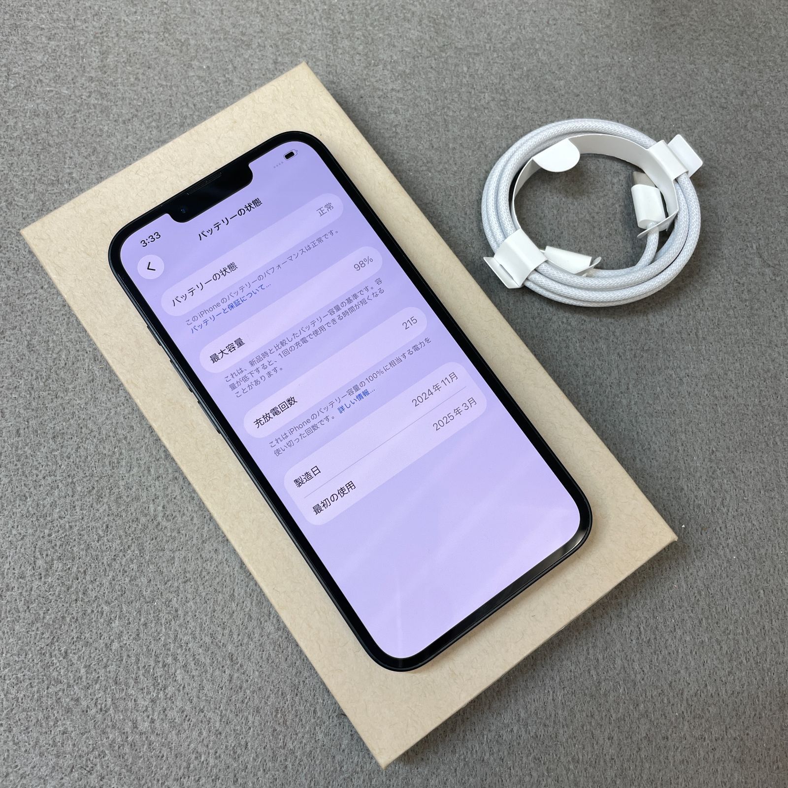 バッテリー98% iPhone 16e 128GB ブラック Apple版 SIMフリー送料無料