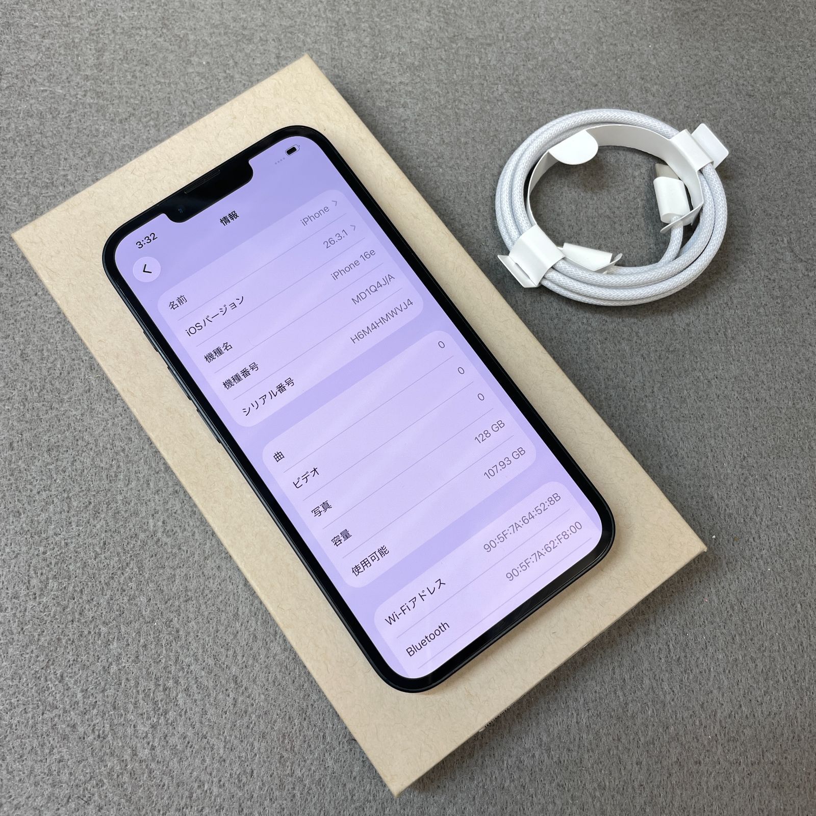 iPhone16e 128GB ブラック SIMフリー バッテリー98% iPhone 16 128GB バッテリー98% 美品 SIMフリー ブラック アイフォン16
