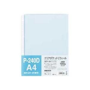 (まとめ) テージー クリアポケットリフィールA4タテ 2・4・30穴 ブルー P-240D-02 1パック(100枚) 〔×10セット〕
