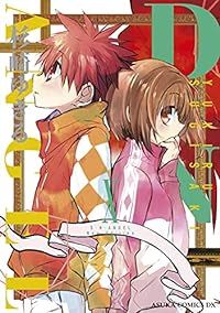D・N・ANGEL New Edition　全巻（1-10巻セット・完結）杉崎ゆきる【2週間以内発送】