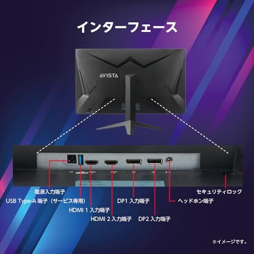 AVISTA 27インチDCQ270SCB WQHDゲーミングディスプレイ AVISTA 27