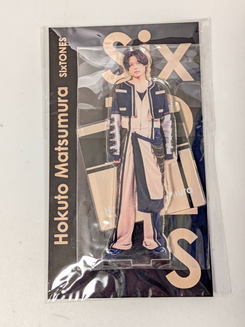 新品未開封 SixTONES 松村北斗 アクリルスタンド アクスタ Fest 2022
