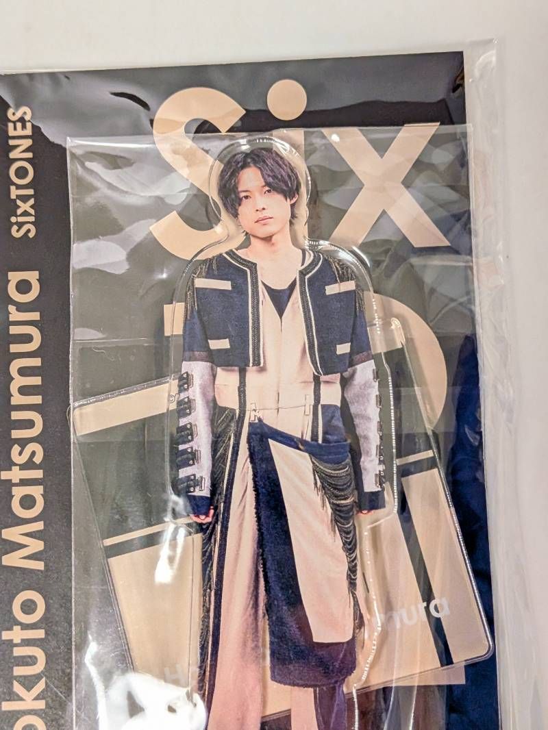 SixTONES ストーンズ　松村北斗　アクスタ　アクリルスタンド　新品未開封 新品未開封 SixTONES 松村北斗 アクリルスタンド アクスタ Fest 2022