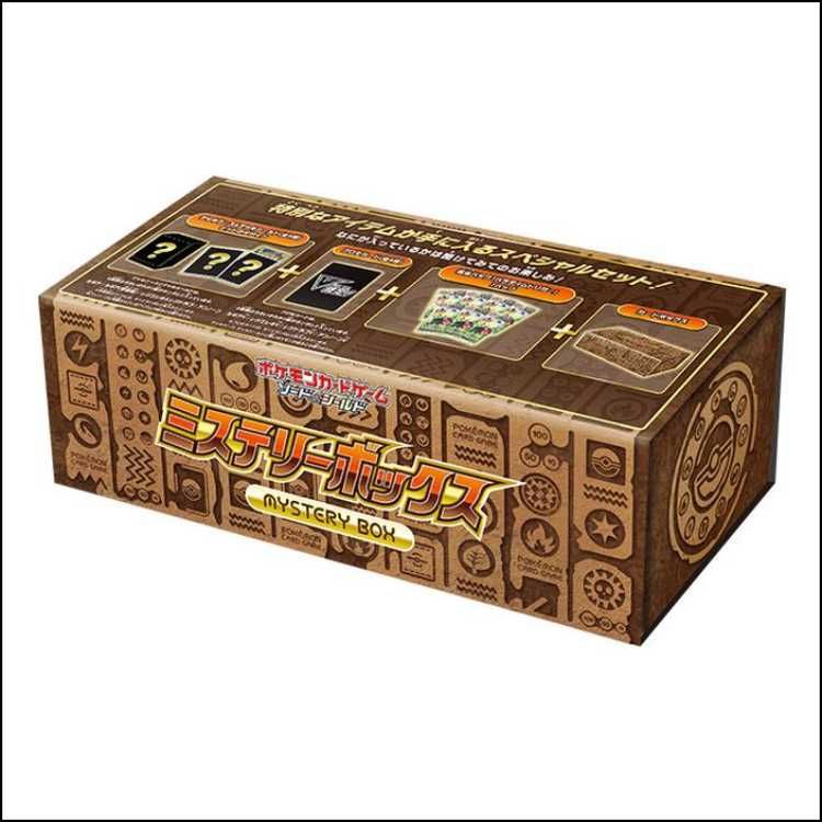 ミステリーボックス 未開封BOX 1BOX - メルカリ