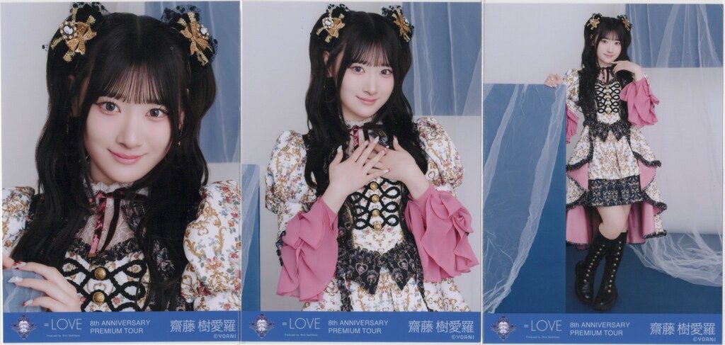 LOVE 8th ANNIVERSARY PREMIUM TOUR FINAL in 横浜スタジアム 齋藤樹愛