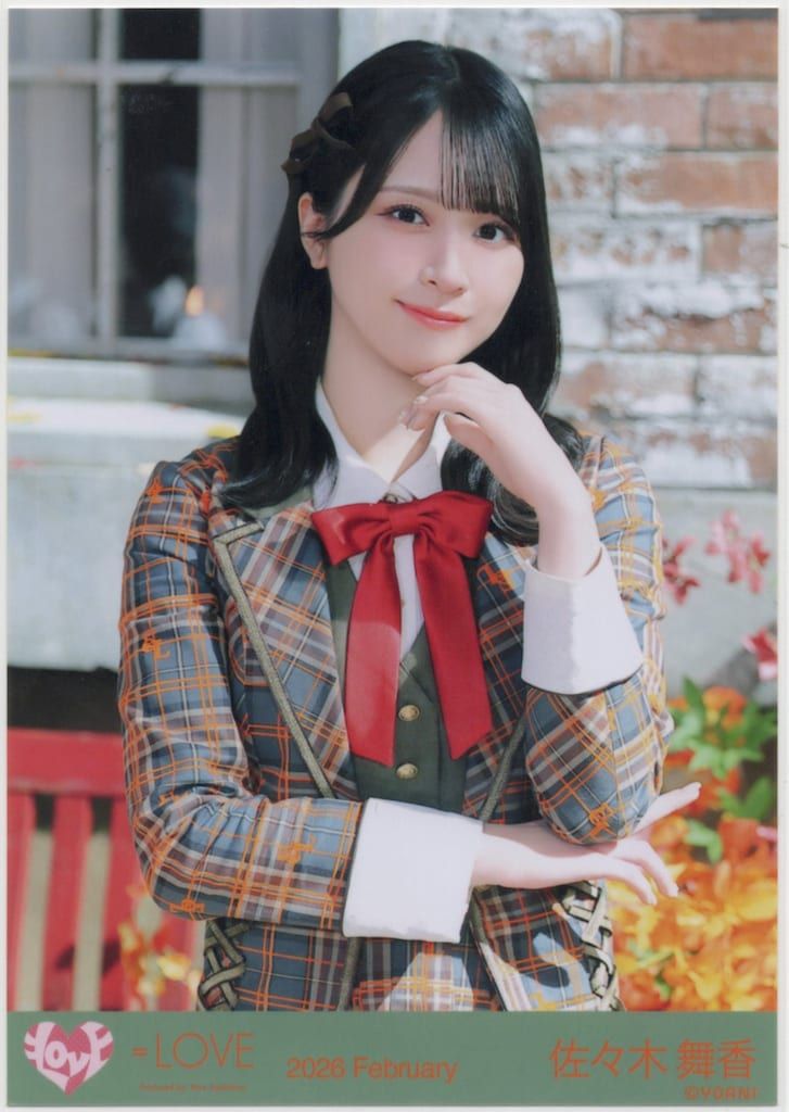 LOVE 2026年2月ランダム生写真 佐々木舞香 2026 February