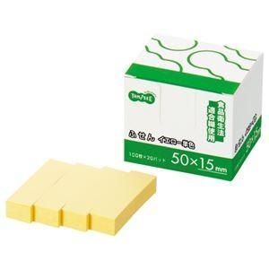（まとめ） TANOSEE ふせん 見出し 50×15mm イエロー 1パック（20冊） 〔×5セット〕