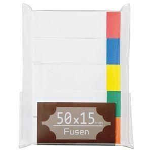 （まとめ） TANOSEE ふせん 50×15mm ホワイト（5色帯入） 1パック（5冊） 〔×20セット〕