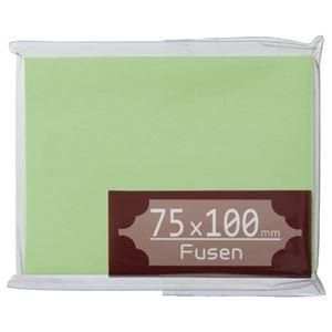 (まとめ) TANOSEE ふせん 75×100mm うぐいす 1冊 〔×20セット〕