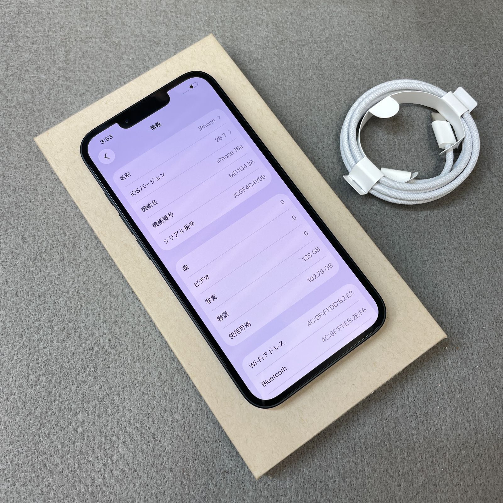 バッテリー100% iPhone 16e 128GB ブラック Apple版 SIMフリー送料無料