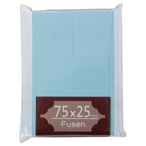 (まとめ) TANOSEE ふせん 75×25mm 空 1パック(2冊) 〔×30セット〕