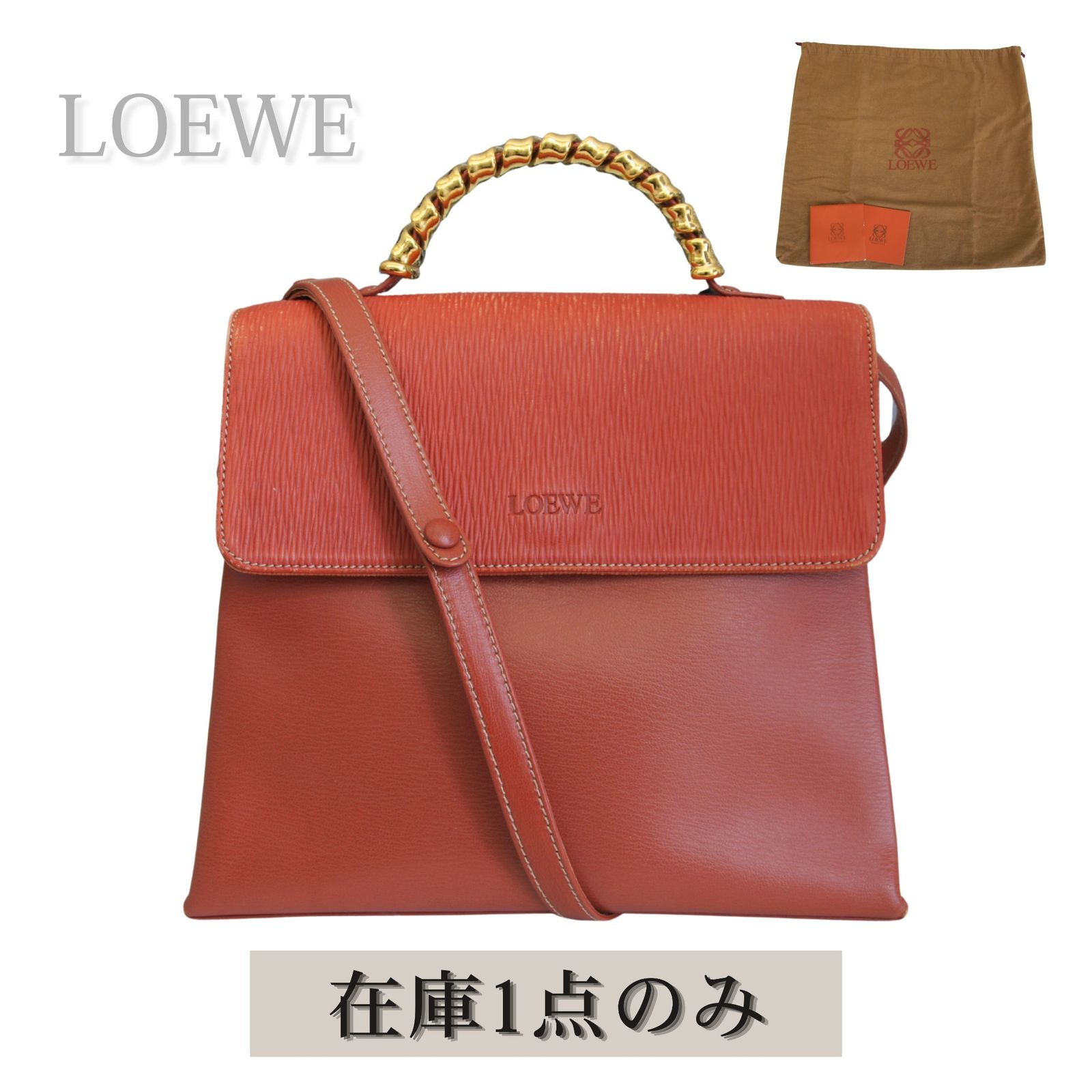 訳あり】 LOEWE ロエベ ベラスケス ショルダーバッグ レディース 2WAY 