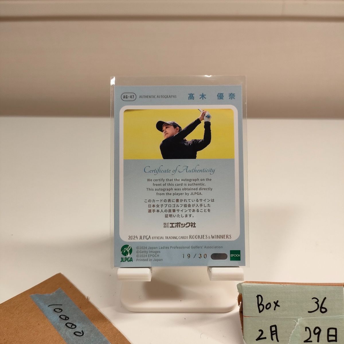 メルカリ