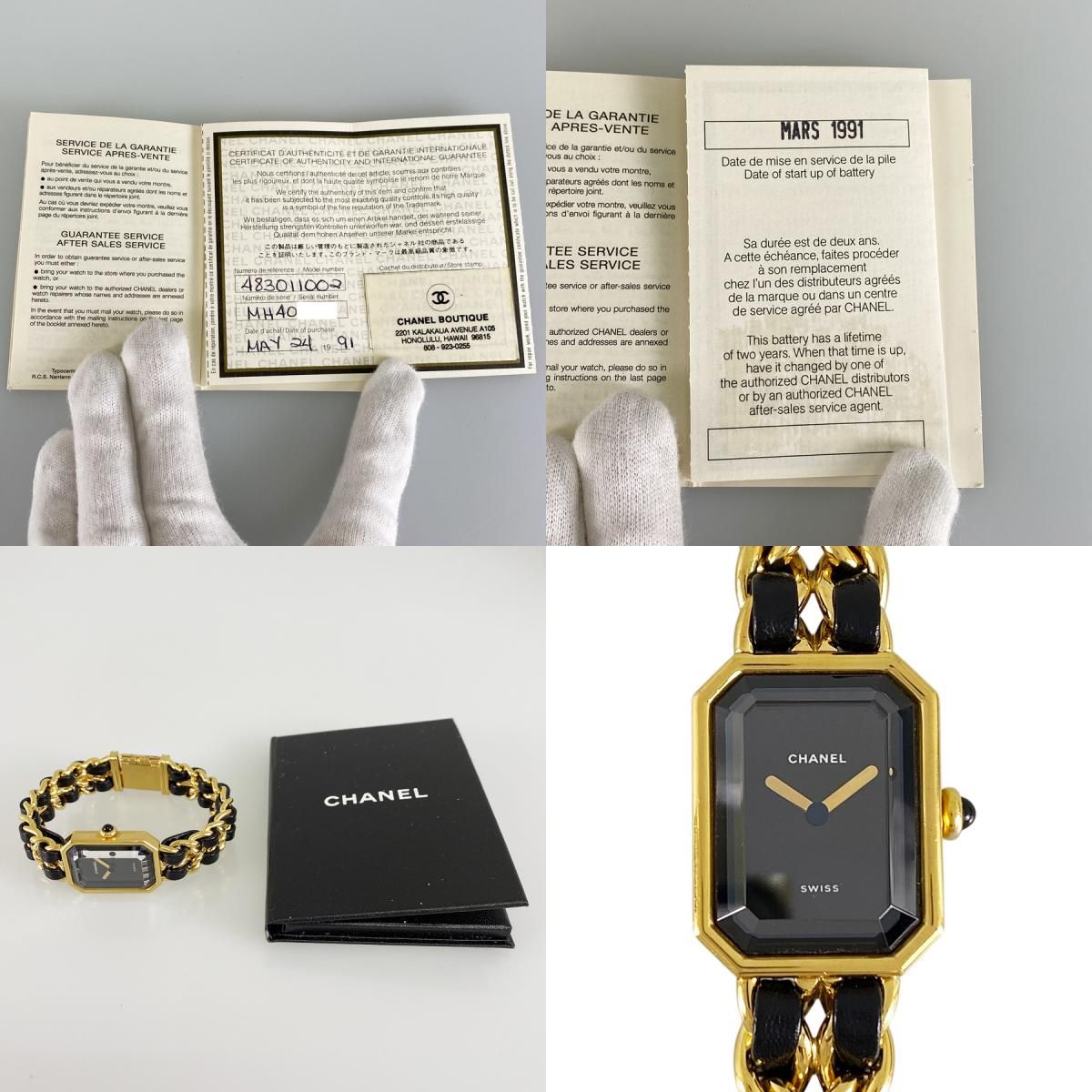 シャネル プルミエール M 腕時計 時計 GP H0001 クオーツ レディース 1年保証 CHANEL  中古 CHANEL（シャネル） プルミエール M 腕時計 時計 GP H0001 クオーツ