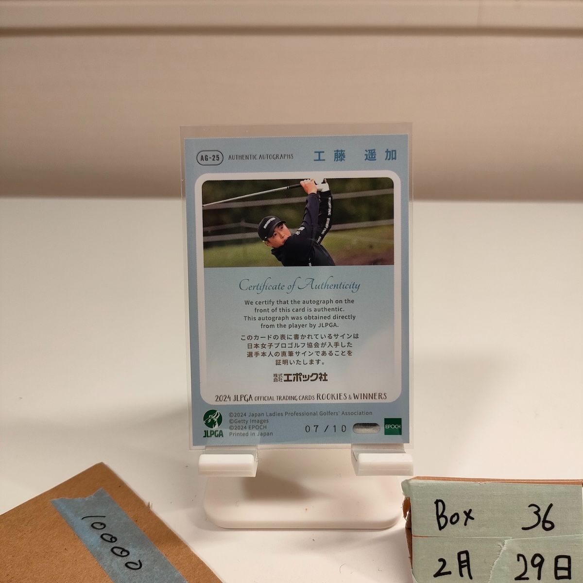 EPOCH JLPGA 2023 ジョンジユ　直筆サイン ルーキーカード ミントモール / MINT 千葉店 / EPOCH JLPGA 日本女子プロゴルフ