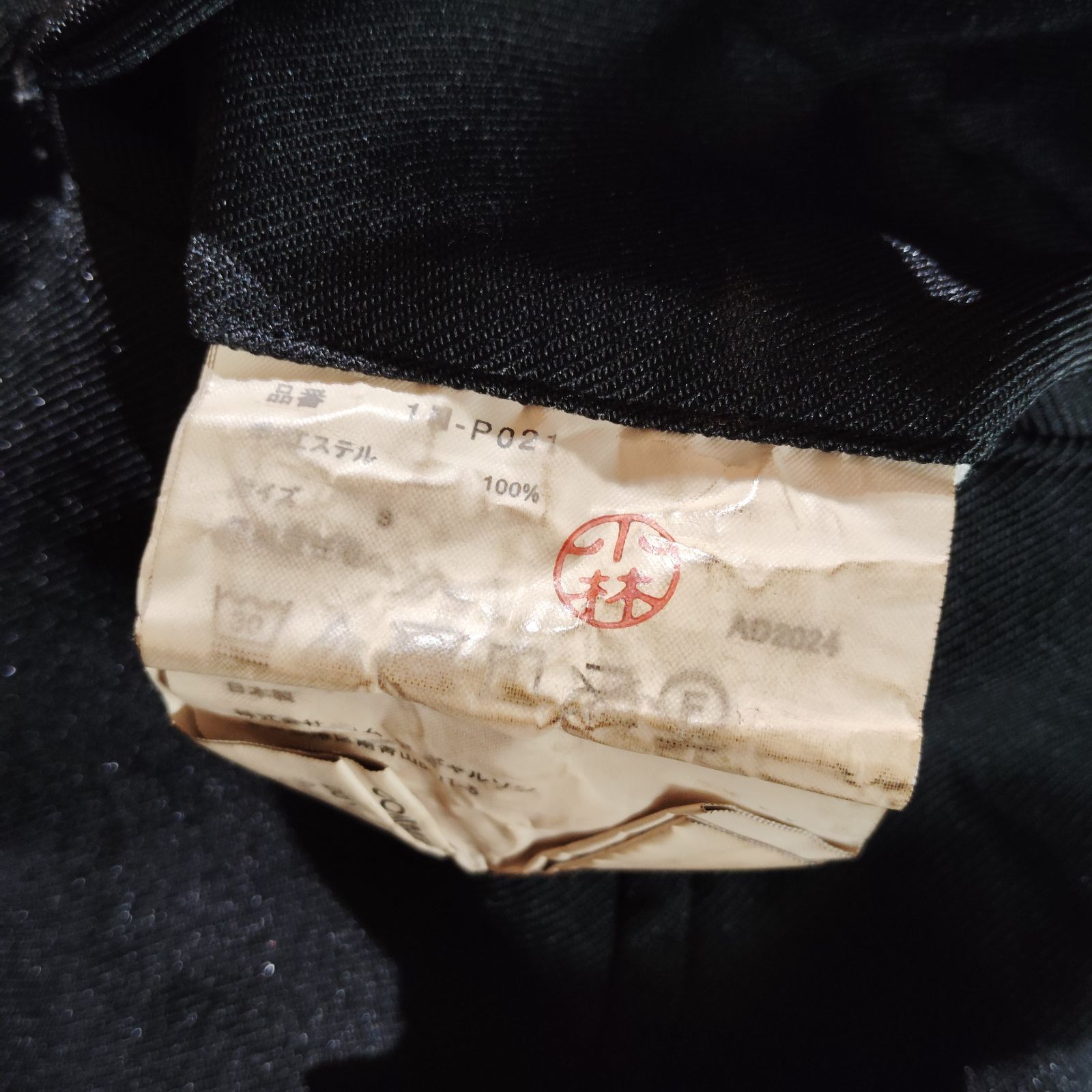 BLACK COMME des GARCONS 24aw ポリ縮サルエルパンツ S ブラックコムデギャルソン 2024aw AD2024