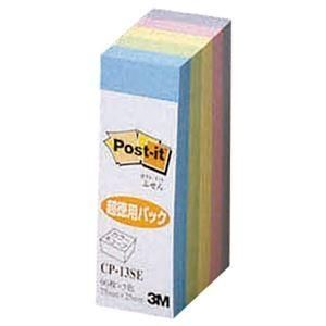 （まとめ） 3M ポストイット ふせん カラーキューブ 超徳用 75×25mm パステルカラー混色5色 CP-13SE 1冊 〔×15セット〕