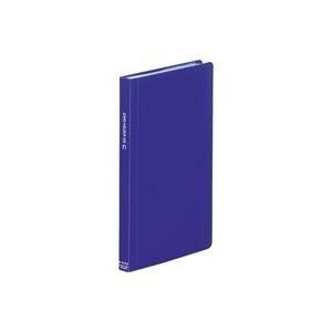 （まとめ）LIHITLAB カードホルダー タテ型 A4102-8 青〔×10セット〕