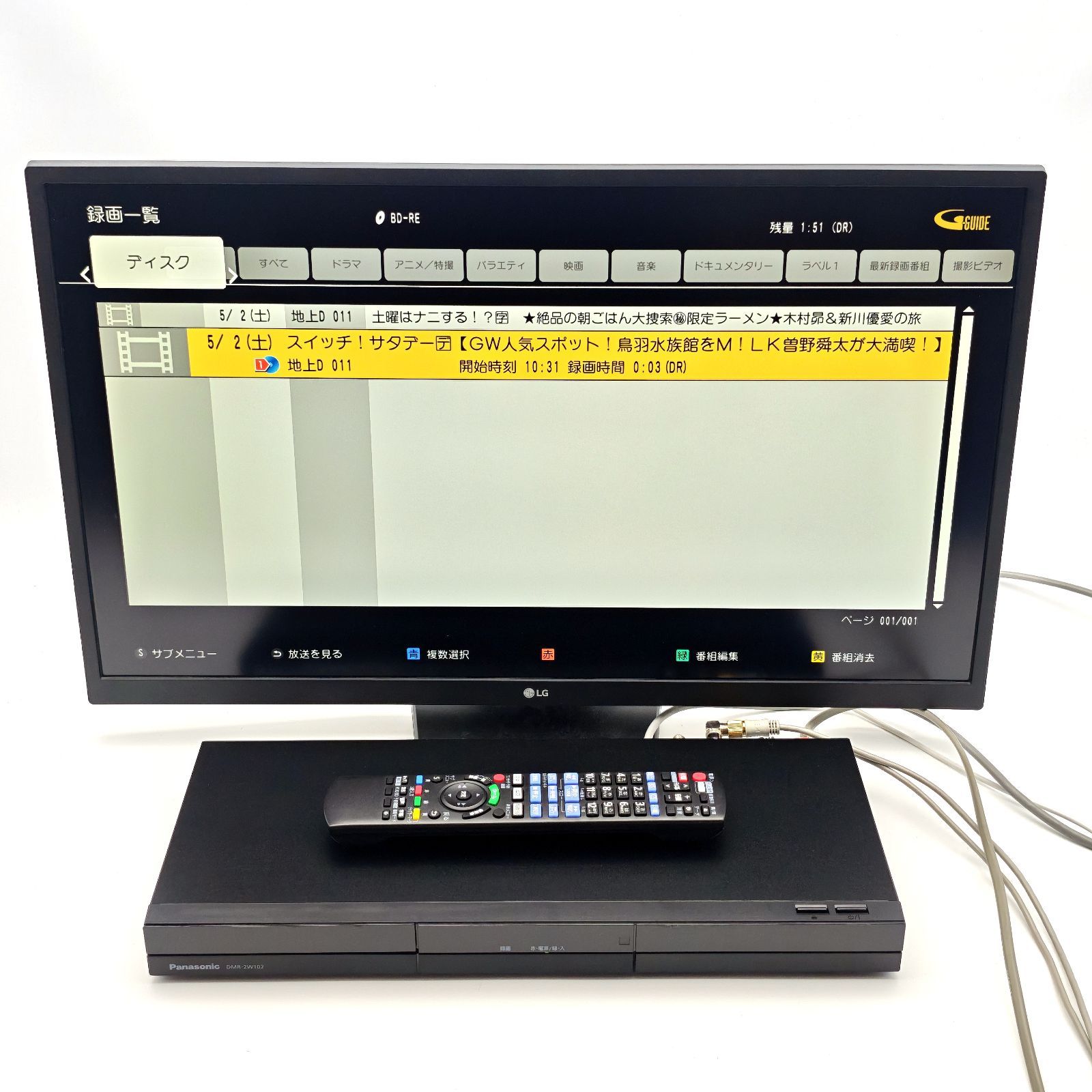 Panasonic パナソニック DIGA DMR-2W102 ブルーレイレコーダー Blu-ray Panasonic パナソニック DIGA DMR-2W102 ブルーレイレコーダー Blu-ray