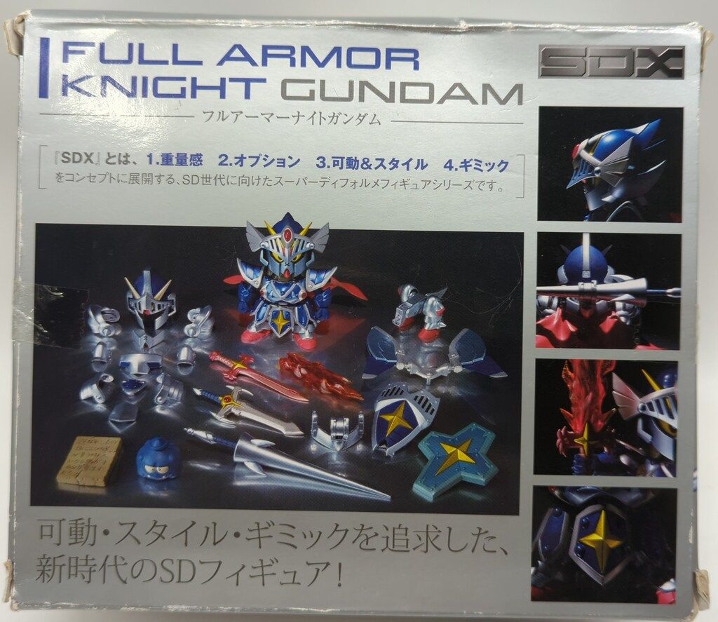 バンダイ SDX SDガンダム外伝 伝説の巨人 フルアーマーナイトガンダム