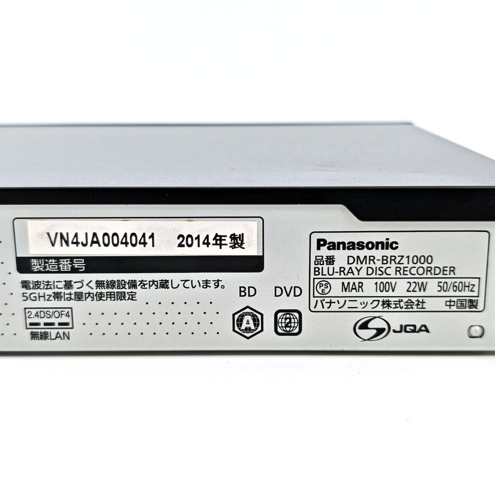 Panasonic DMR-BRZ1000 Blu-rayレコーダー Amazon.co.jp: Panasonic DIGA DMR-BRZ1000 1TB 3 Tuner, Blu-ray