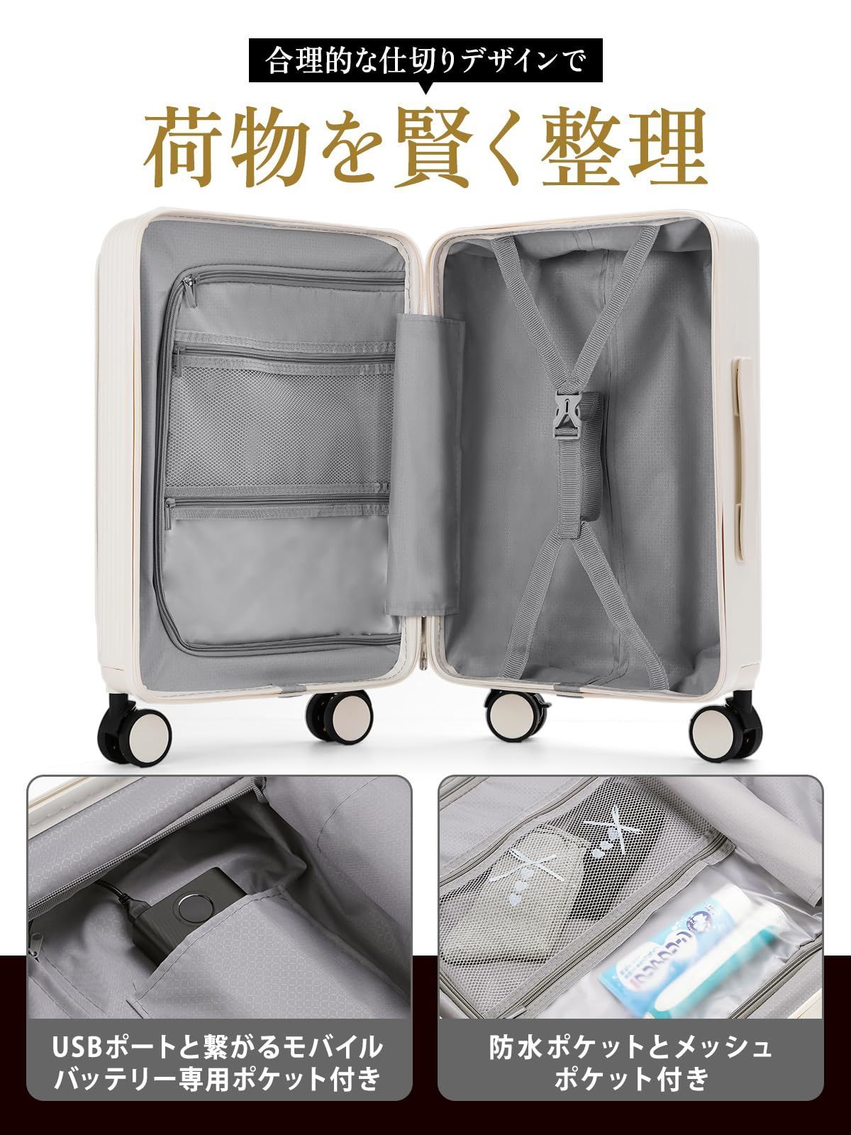 旅行用品 【在庫セール】[RIMUKE] 前開きキャリーケース スーツケース 