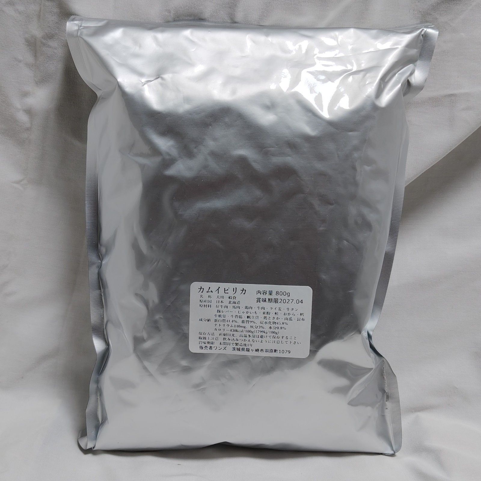 カムイピリカ800g 一生一度は与えたい神フード - メルカリ