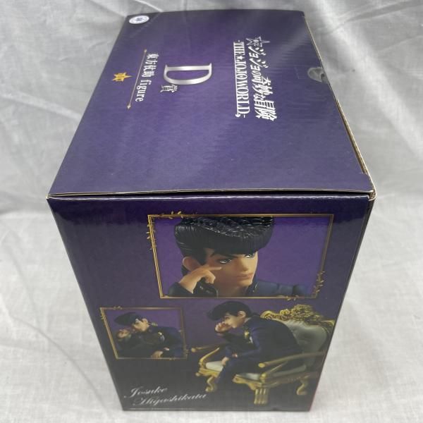 中古】未開)D賞 東方仗助 figure ｢一番くじ ジョジョの奇妙な冒険 THE