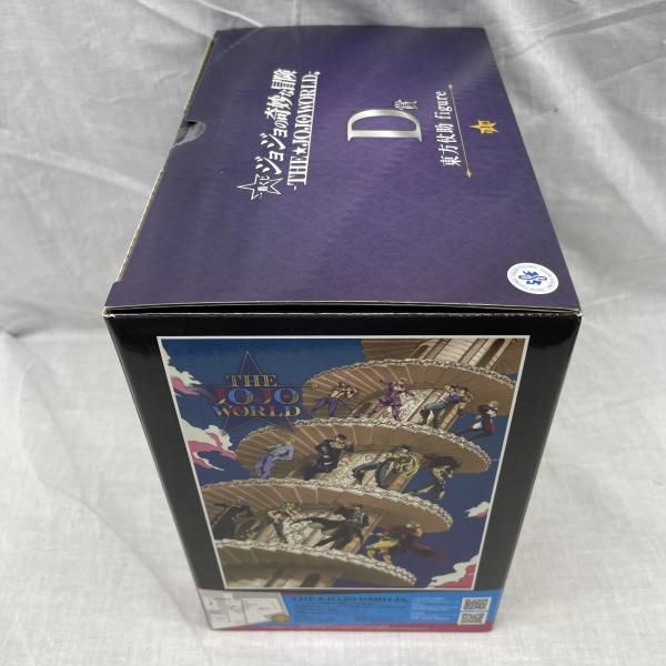中古】未開)D賞 東方仗助 figure ｢一番くじ ジョジョの奇妙な冒険 THE