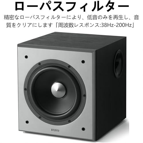Edifier T5 70W 8インチ サブウーファー アクティブ型 619Jo0eUFdL._AC_UL210_SR210,