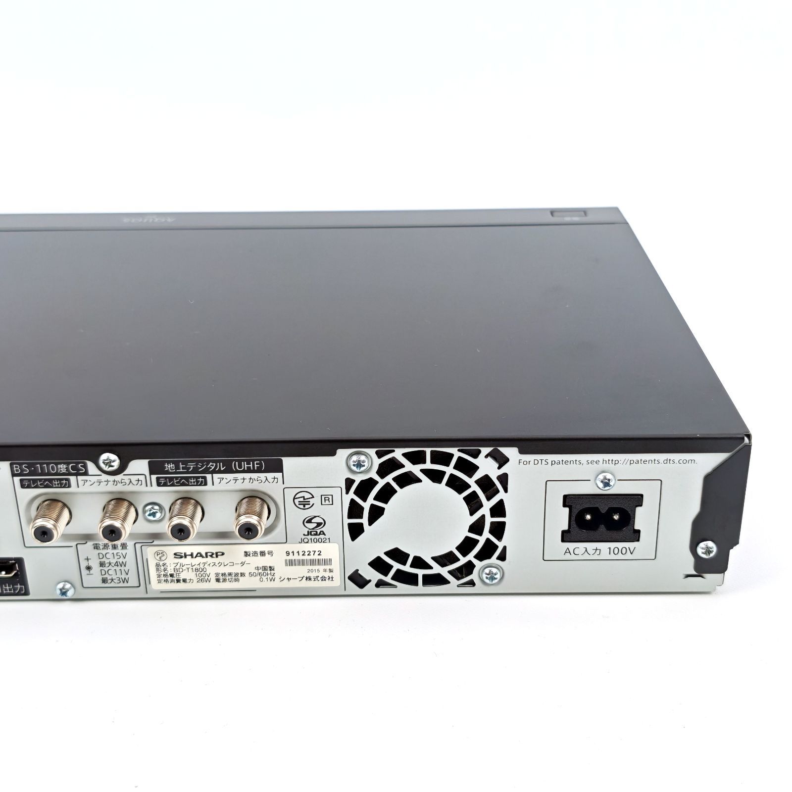 SHARP シャープ AQUOSブルーレイ BD-T1800 ブルーレイレコーダー Blu