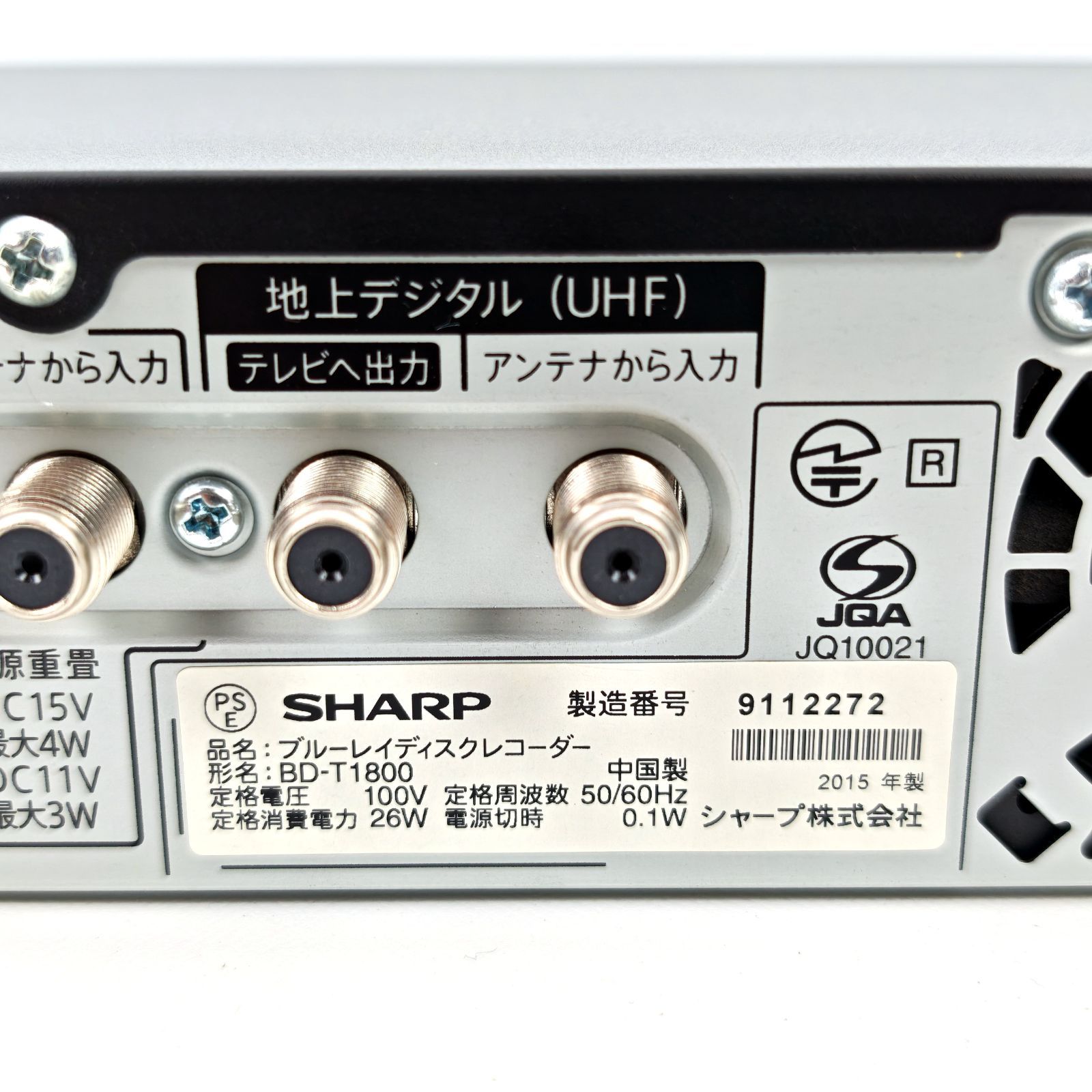 SHARP シャープ AQUOSブルーレイ BD-T1800 ブルーレイレコーダー Blu