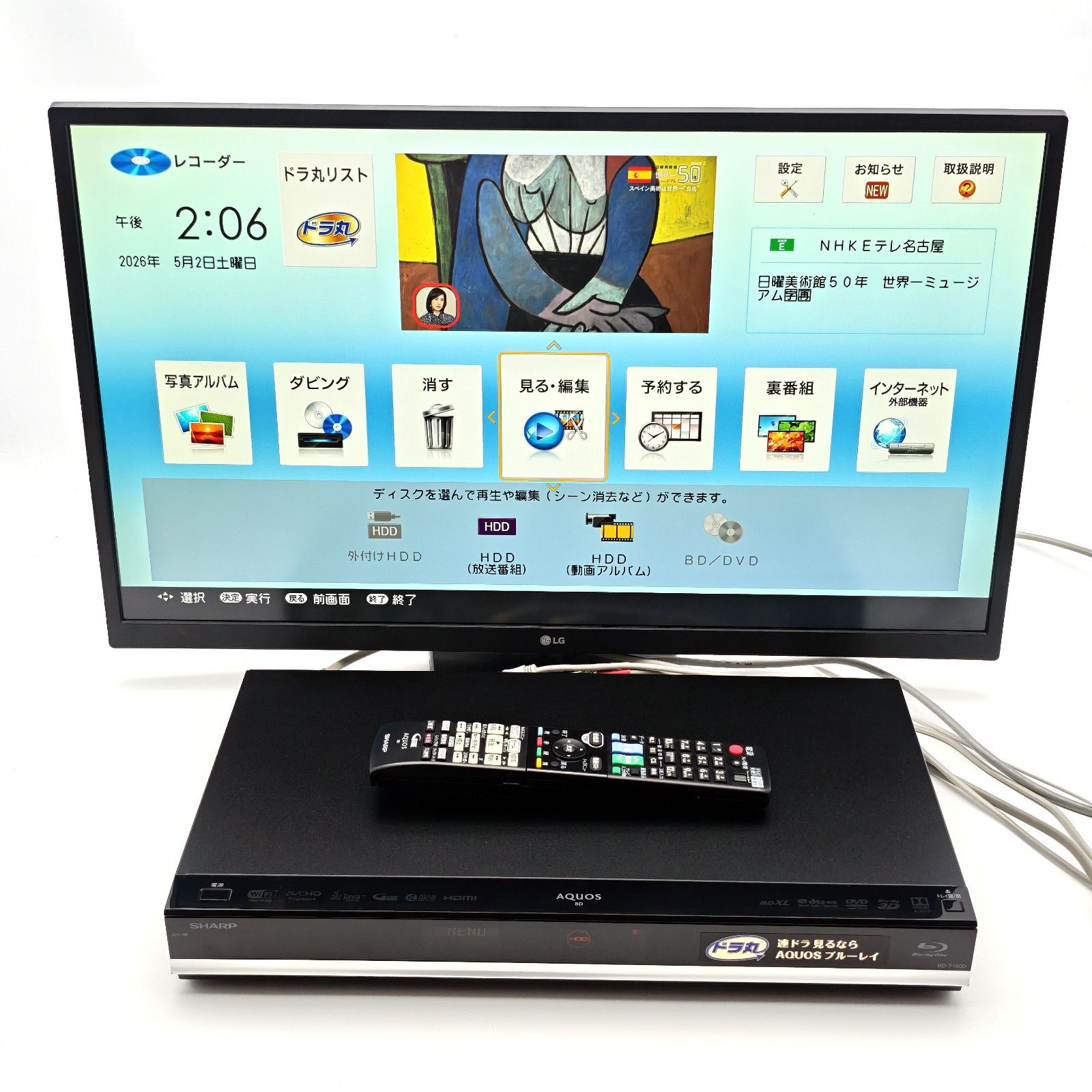SHARP シャープ AQUOSブルーレイ BD-T1800 ブルーレイレコーダー Blu