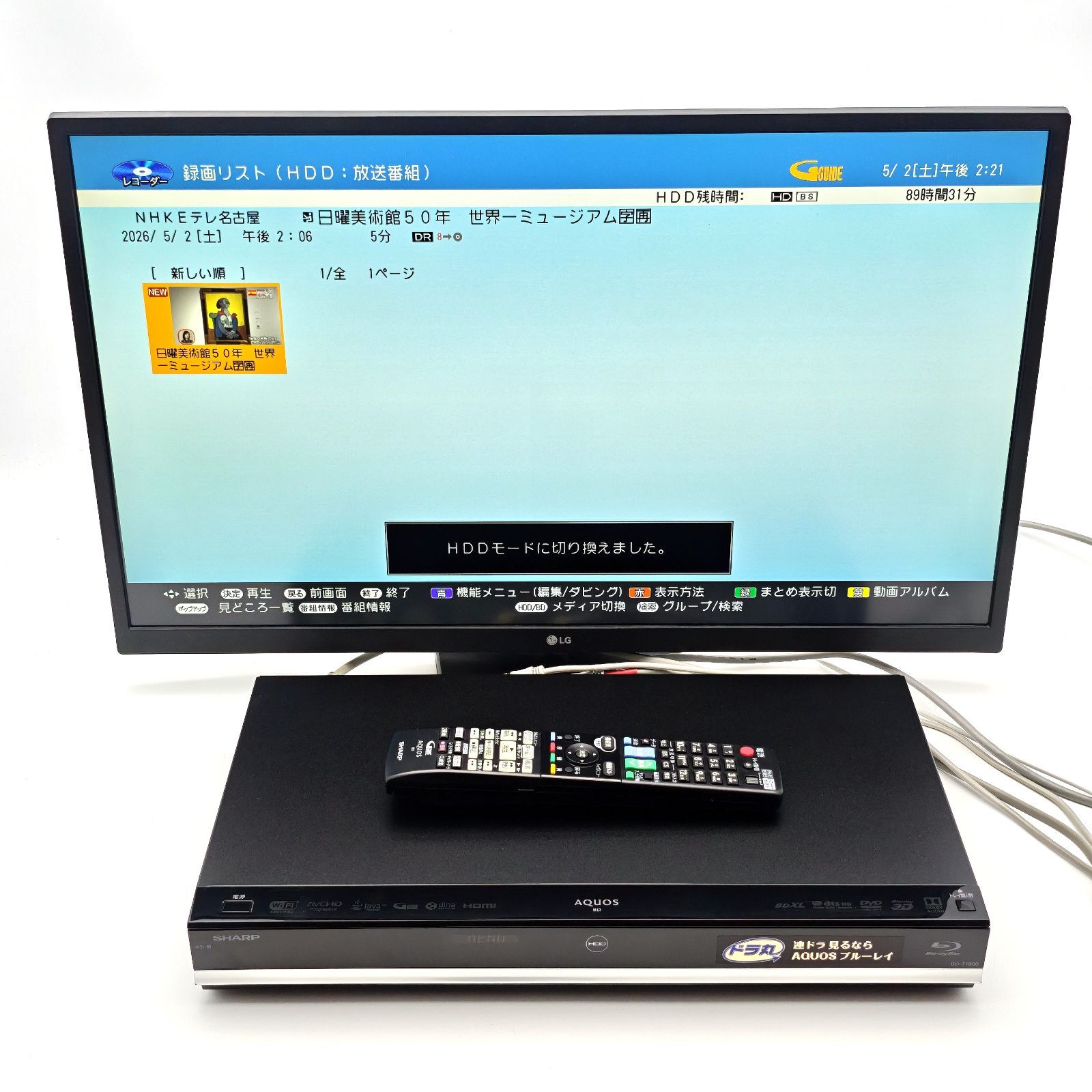 SHARP シャープ AQUOSブルーレイ BD-T1800 ブルーレイレコーダー Blu