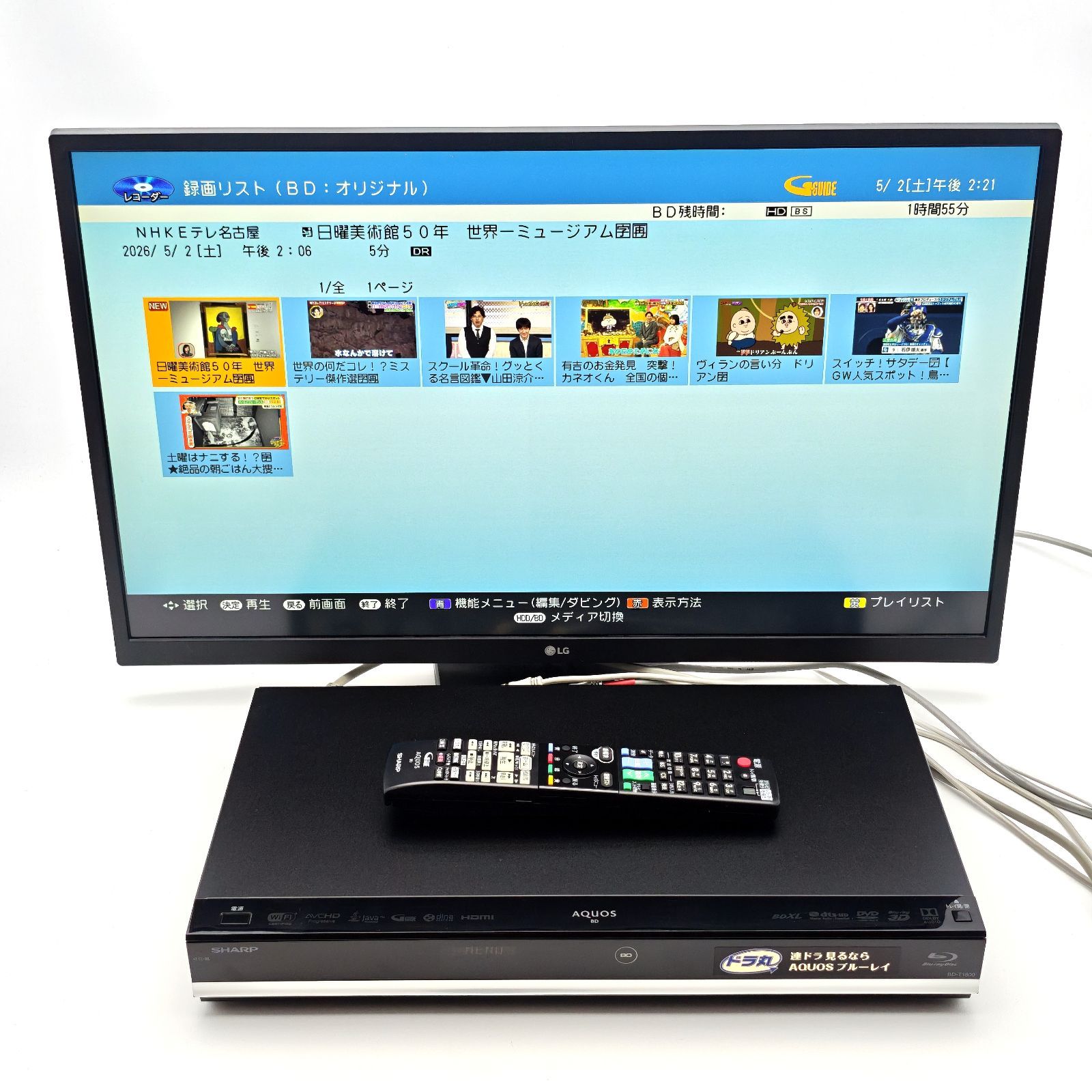 SHARP シャープ AQUOSブルーレイ BD-T1800 ブルーレイレコーダー Blu