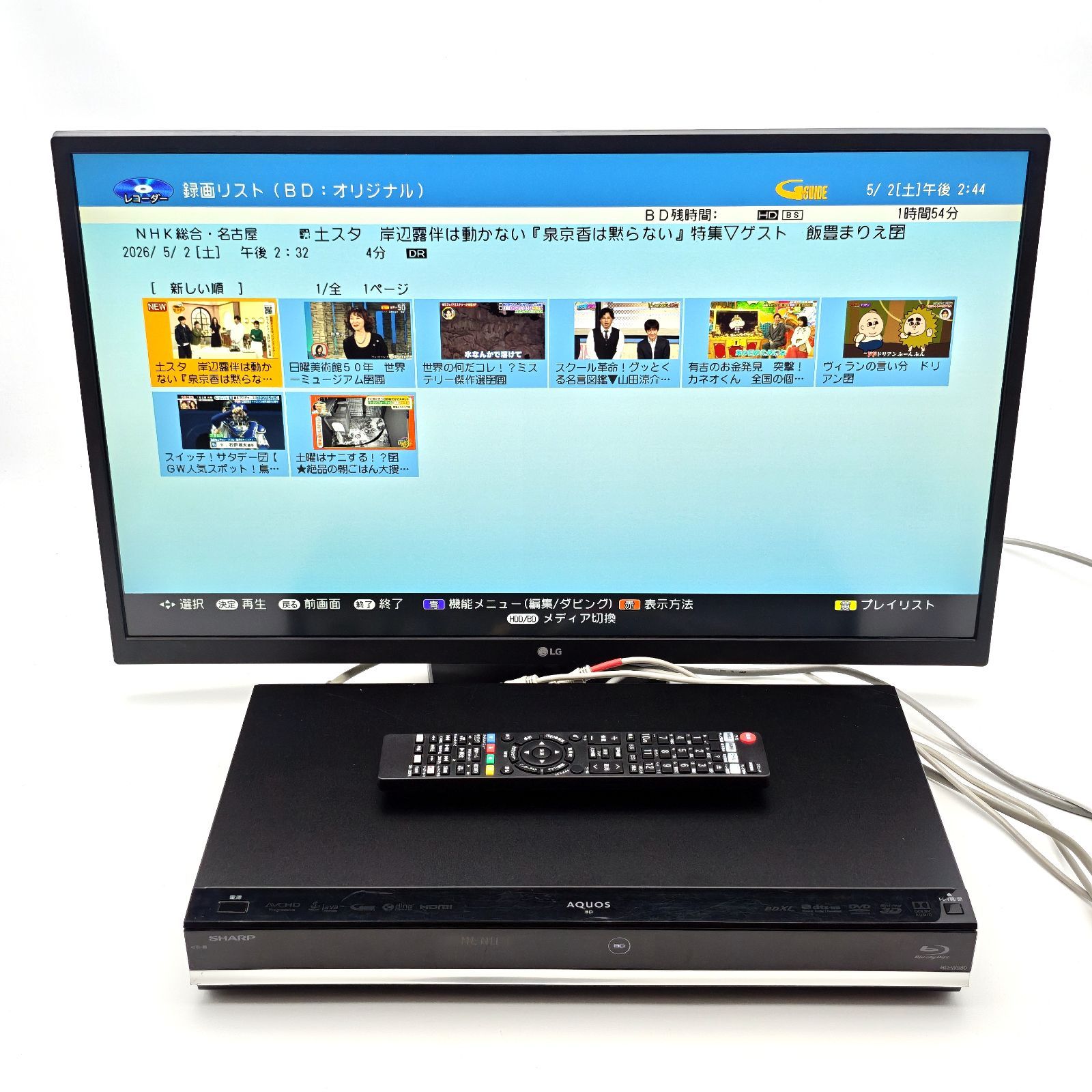 SHARP AQUOS ブルーレイレコーダー bd-w580 テレビ・映像機器 シャープ