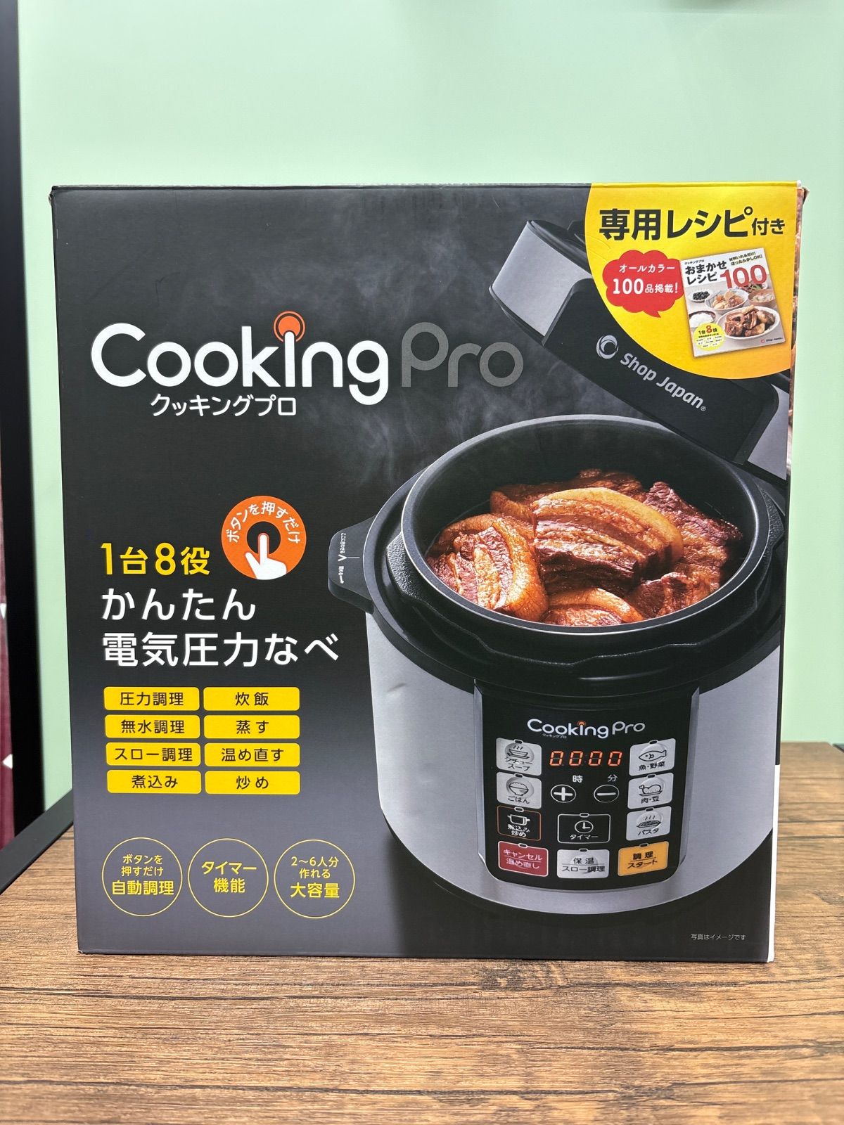 開封未使用品】SHOP JAPAN cooking pro 圧力鍋 送料無料♪ - メルカリ