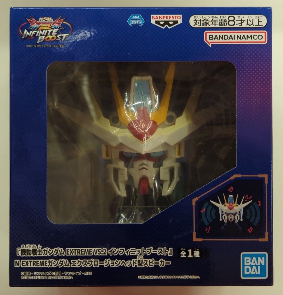 BANDAI SPIRITS エクスプロージョンヘッド型スピーカー 機動戦士 BANDAI SPIRITS エクスプロージョンヘッド型スピーカー 機動戦士