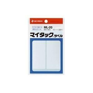 (業務用20セット) ニチバン ラベルシール/マイタック ラベル 〔白無地/一般〕 ML-20