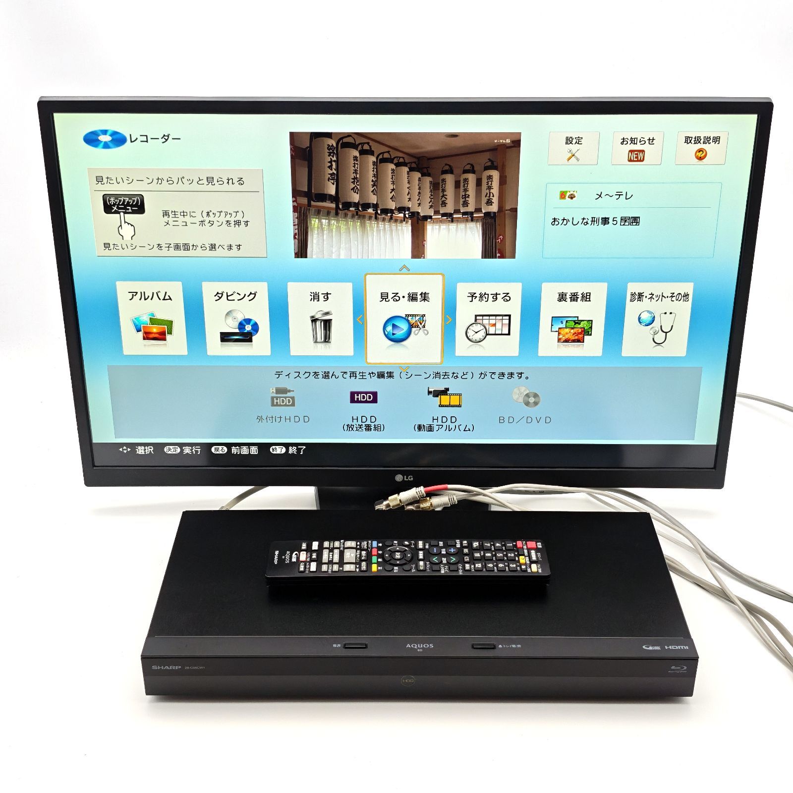 SHARP シャープ AQUOSブルーレイ 2B-C05CW1 ブルーレイレコーダー Blu