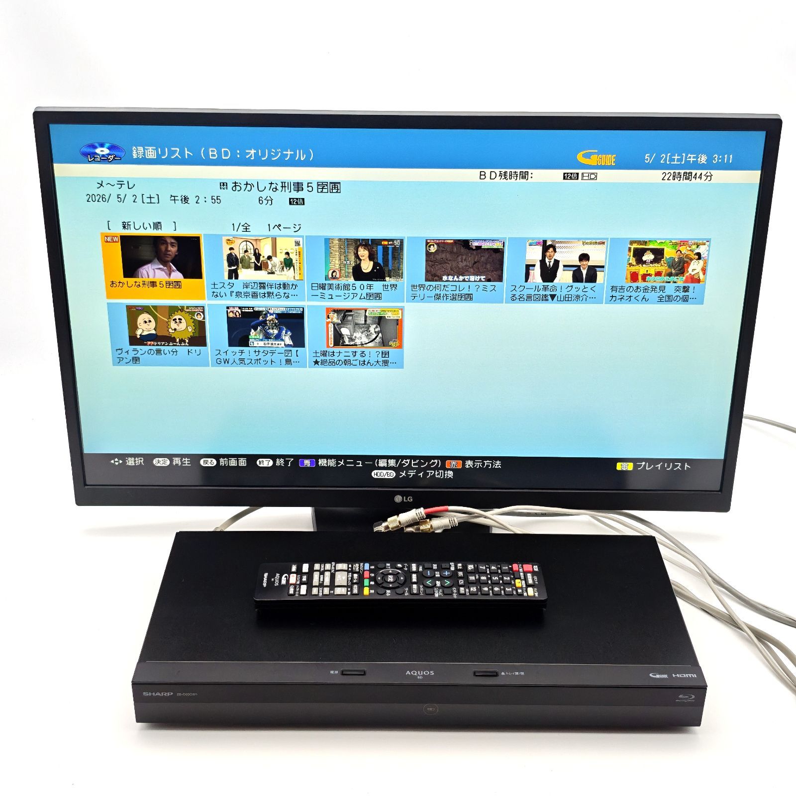 SHARP シャープ AQUOSブルーレイ 2B-C05CW1 ブルーレイレコーダー Blu