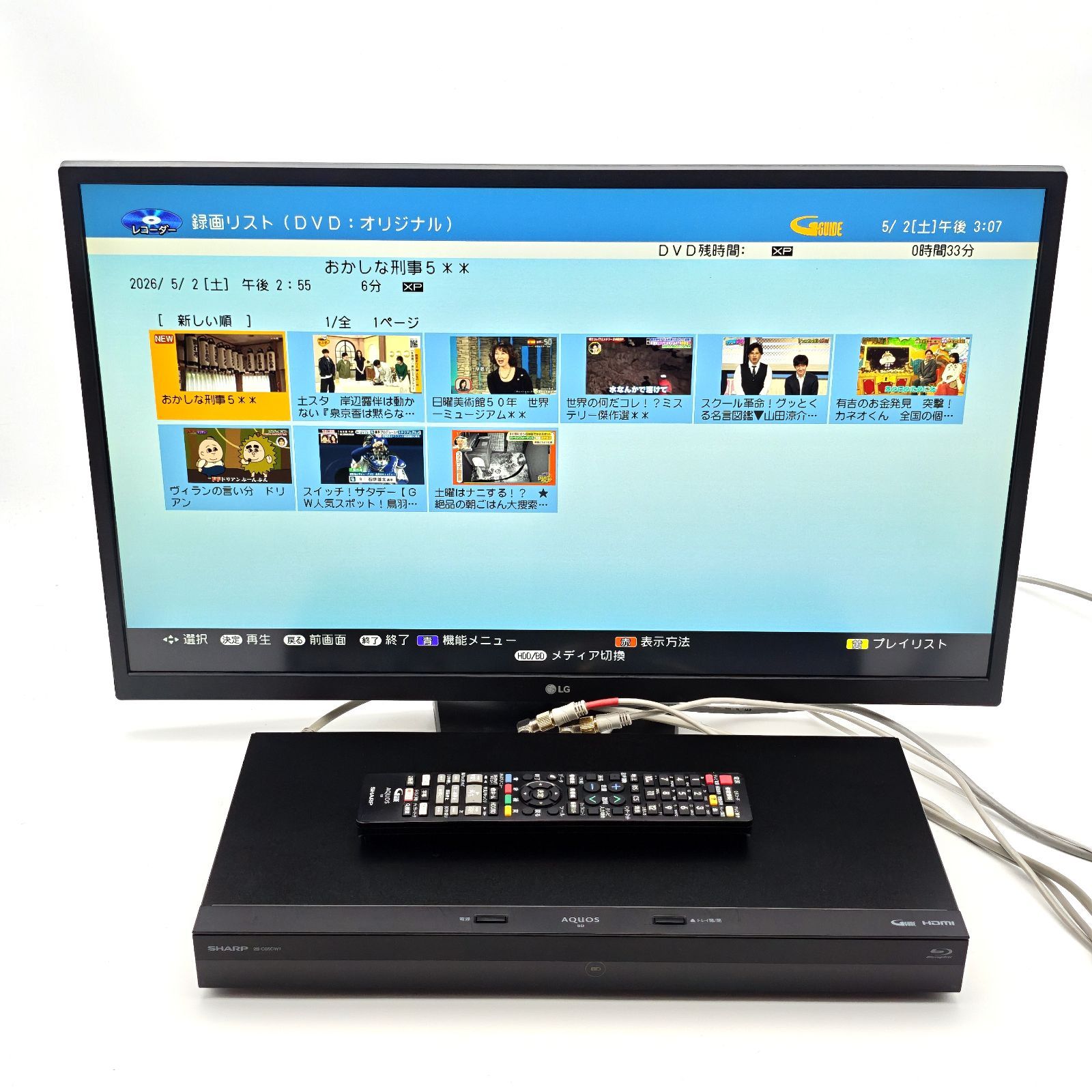 SHARP シャープ AQUOSブルーレイ 2B-C05CW1 ブルーレイレコーダー Blu