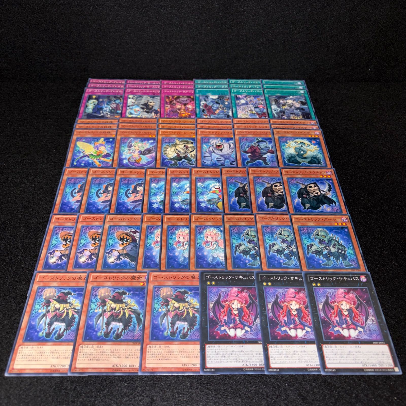 No.PP544 遊戯王 ゴーストリック デッキパーツ ゴーストリック