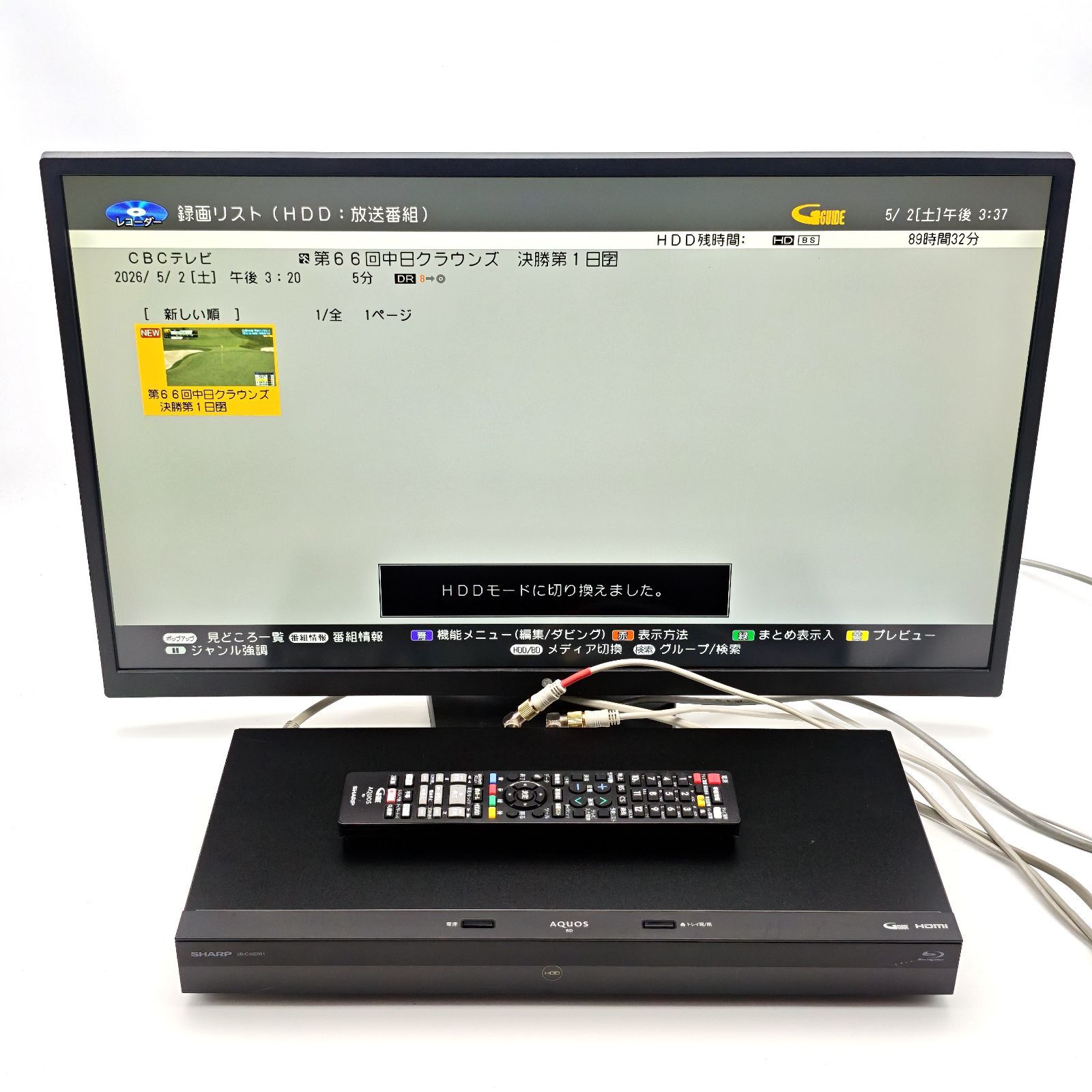 SHARP シャープ AQUOSブルーレイ 2B-C10DW1 ブルーレイレコーダー Blu